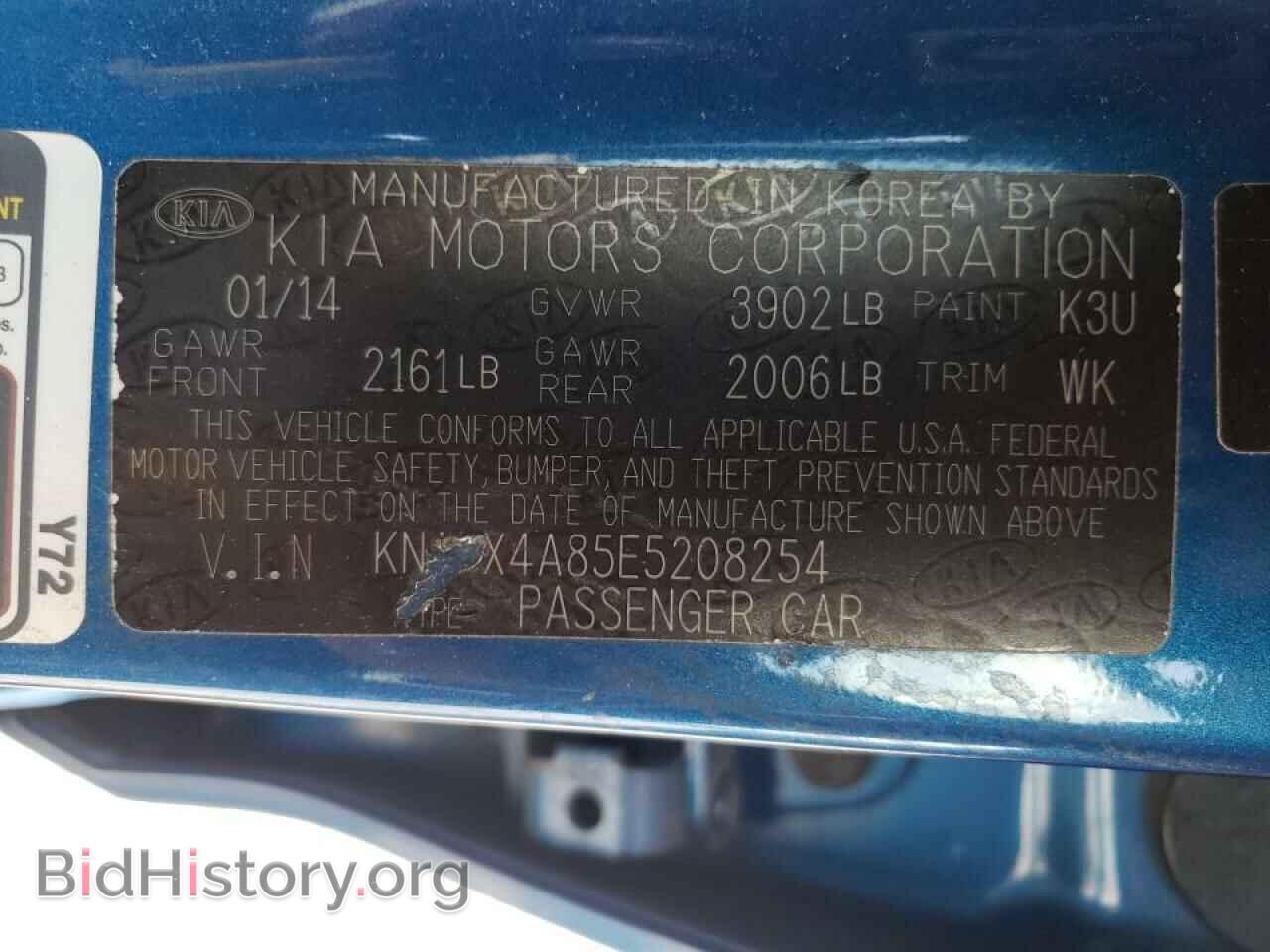 2014 KIA FORTE - VIN: KNAFX4A85E5208254 - Фото 10