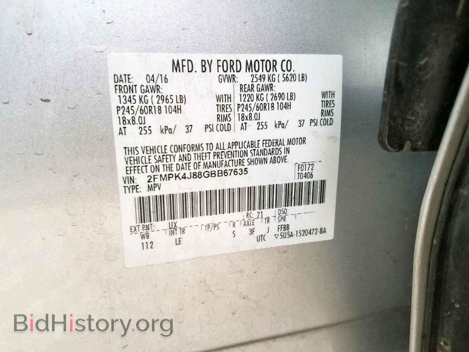 2016 FORD EDGE - VIN: 2FMPK4J88GBB67635 - Фото 10