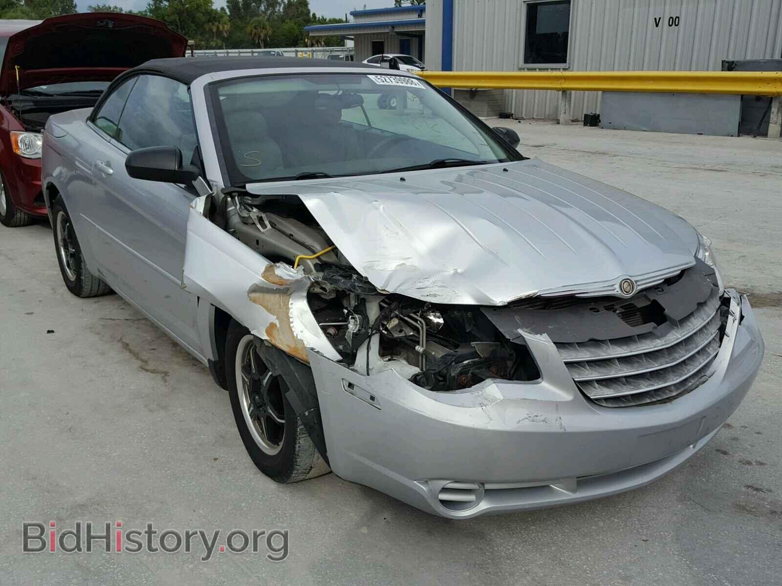 Фотография 1C3LC45K08N632814 - CHRYSLER SEBRING 2008