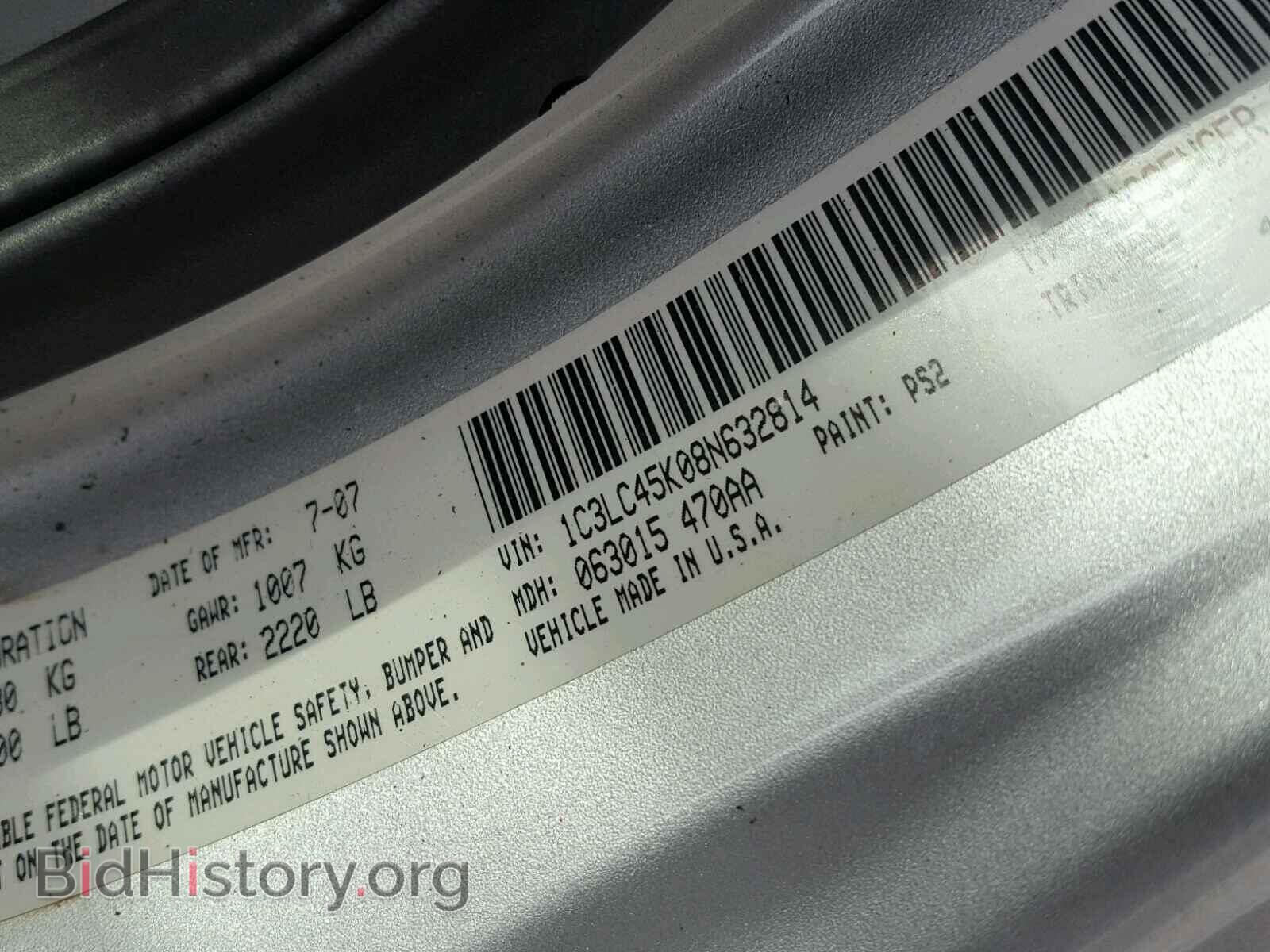 2008 CHRYSLER SEBRING - VIN: 1C3LC45K08N632814 - Фото 10