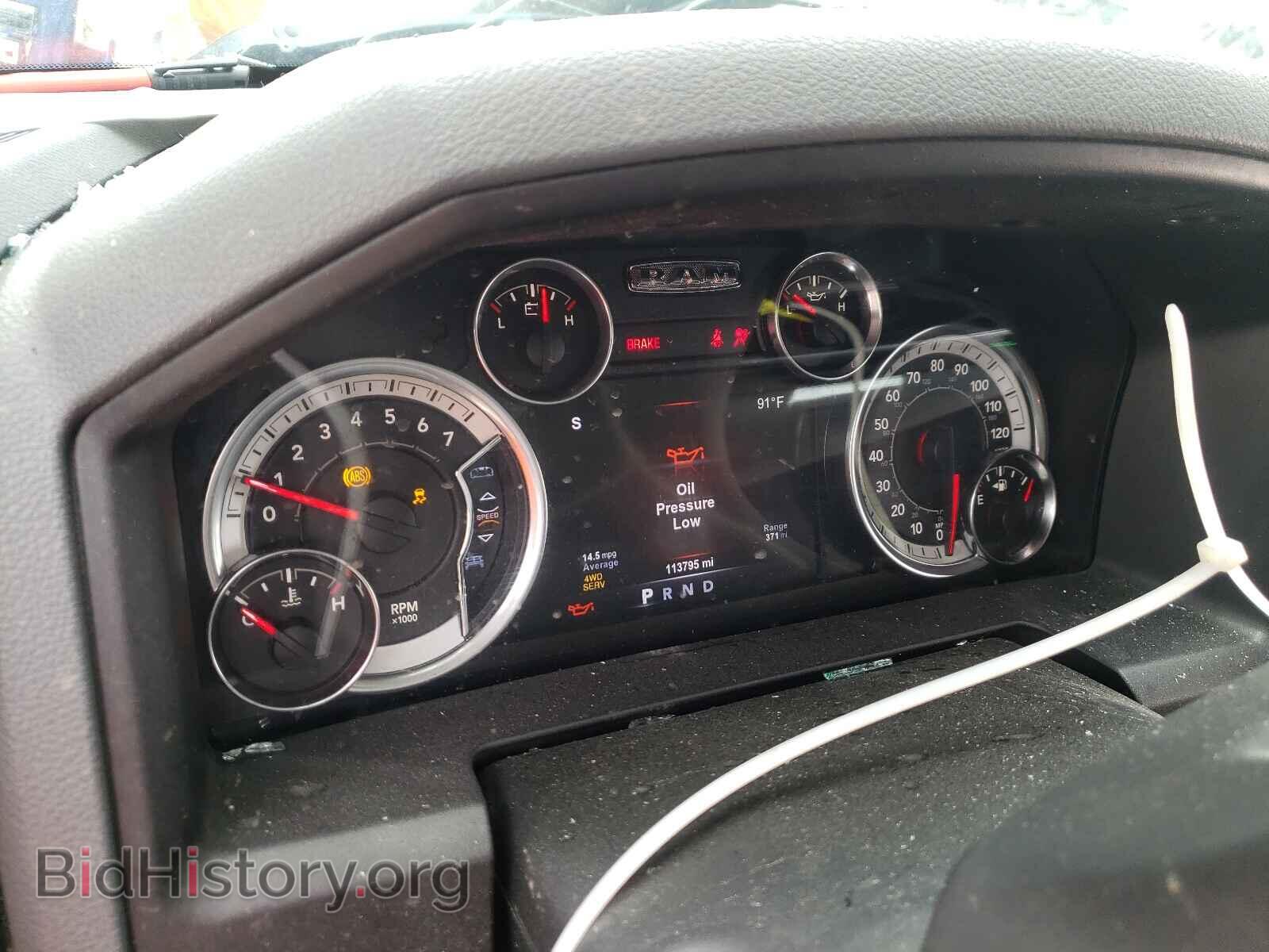 2017 RAM 1500 - VIN: 1C6RR7LTXHS528132 - Photo 8