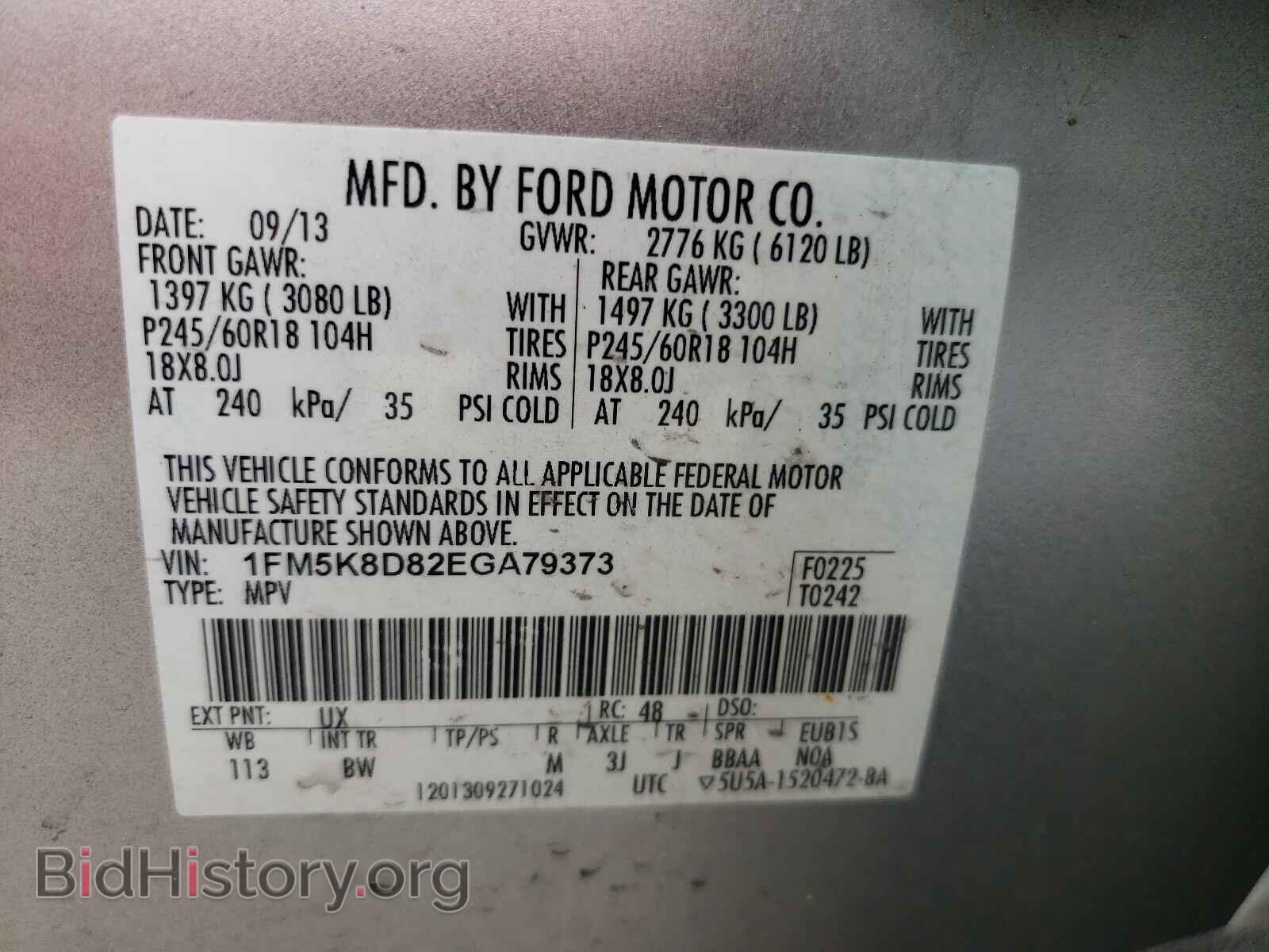 2014 FORD EXPLORER - VIN: 1FM5K8D82EGA79373 - Photo 10