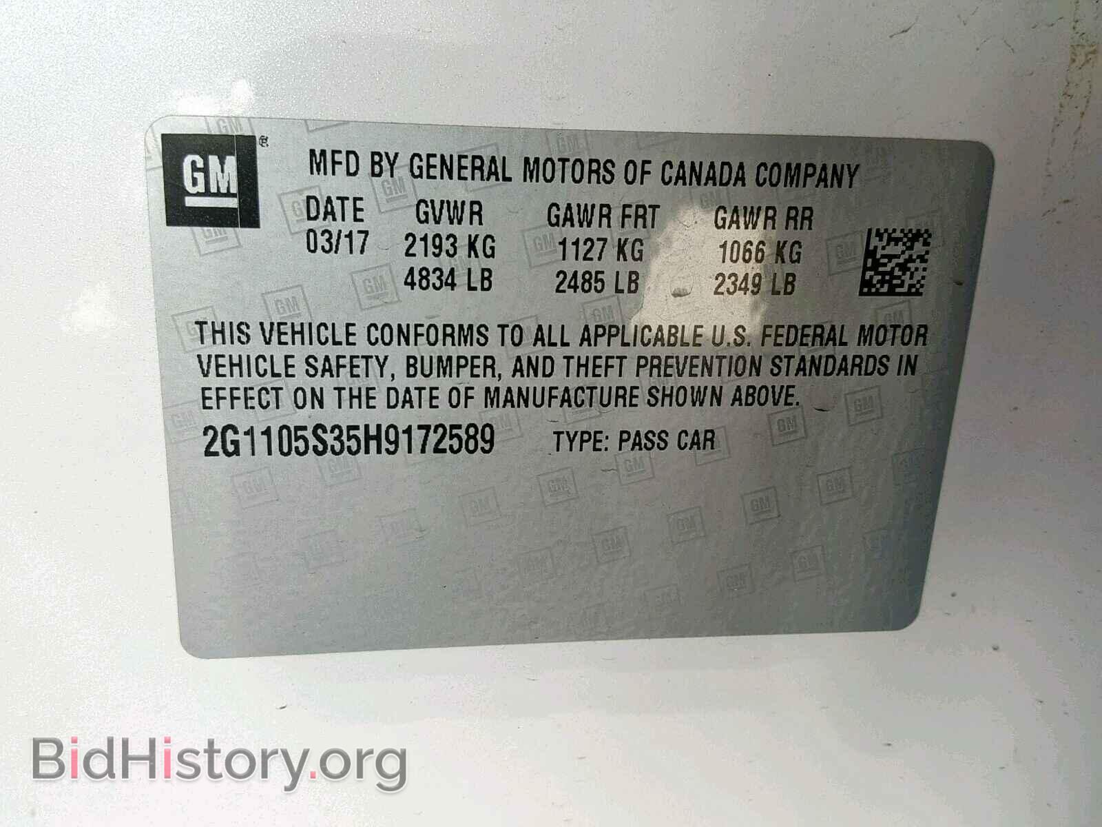 2017 CHEVROLET IMPALA - VIN: 2G1105S35H9172589 - Фото 10