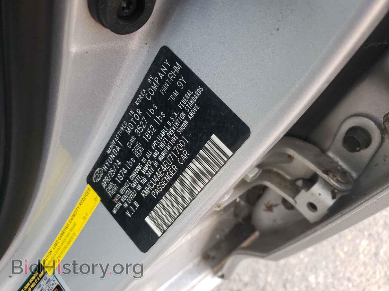 2014 HYUNDAI ACCENT - VIN: KMHCU4AE4EU717001 - Фото 10