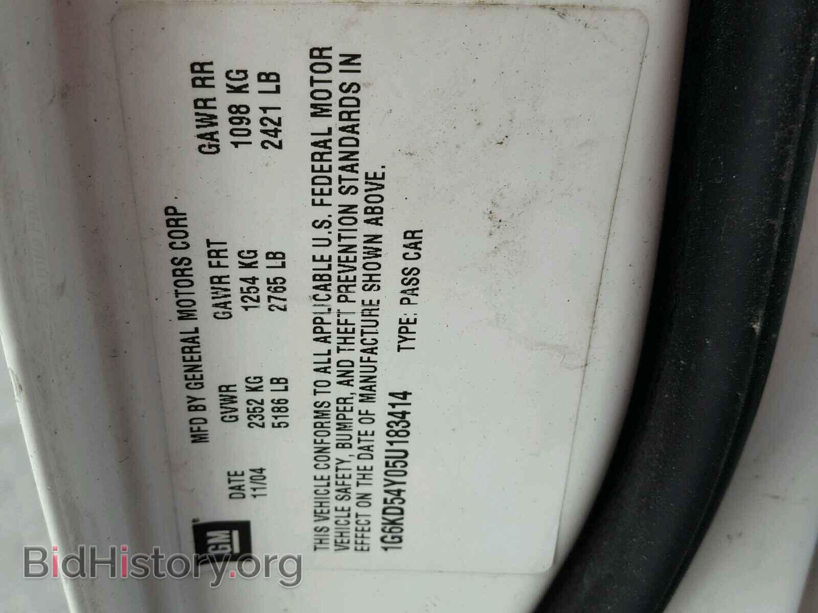 2005 CADILLAC DEVILLE - VIN: 1G6KD54Y05U183414 - Photo 8