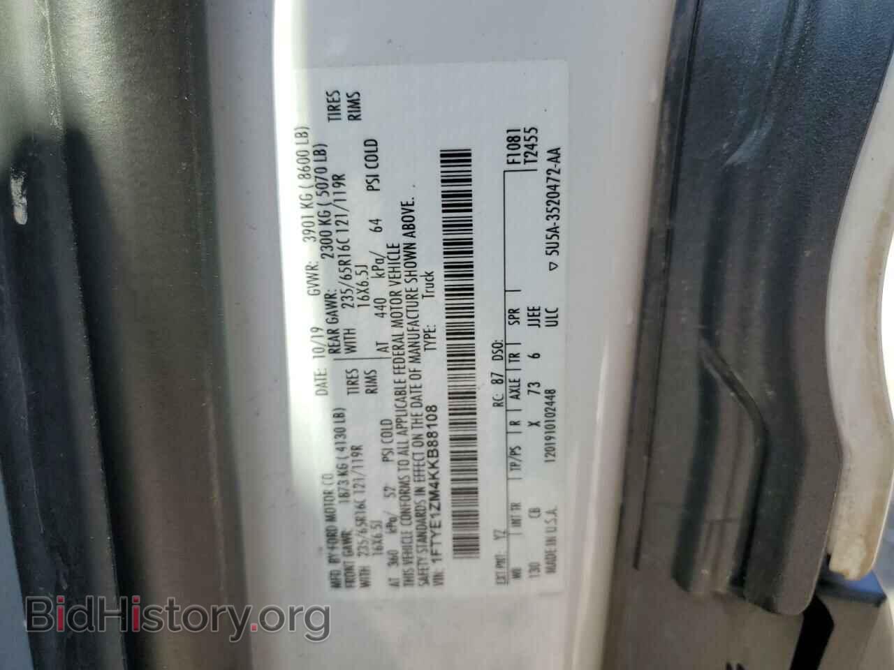 2019 FORD TRANSIT - VIN: 1FTYE1ZM4KKB88108 - Фото 12