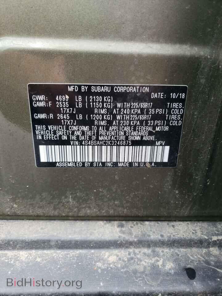 2019 SUBARU OUTBACK - VIN: 4S4BSAHC2K3246875 - Фото 10