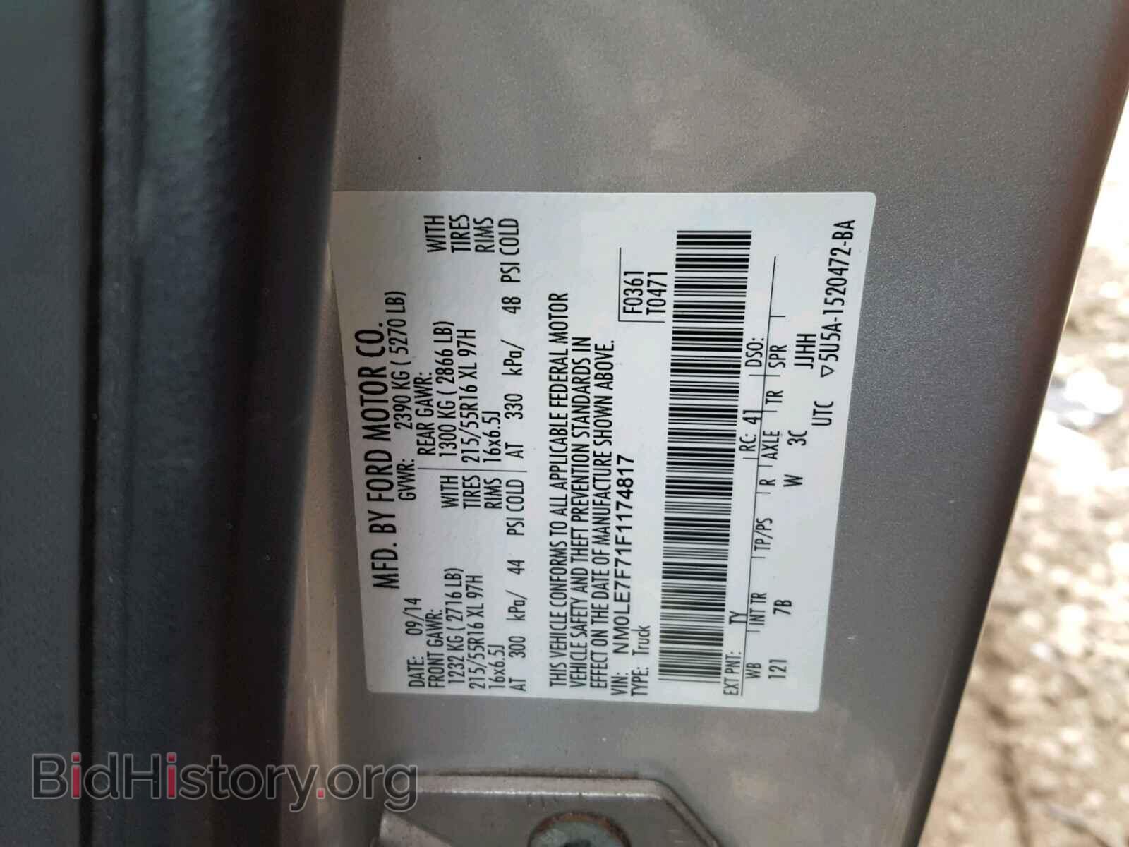 2015 FORD TRANSIT CO - VIN: NM0LE7F71F1174817 - Фото 10