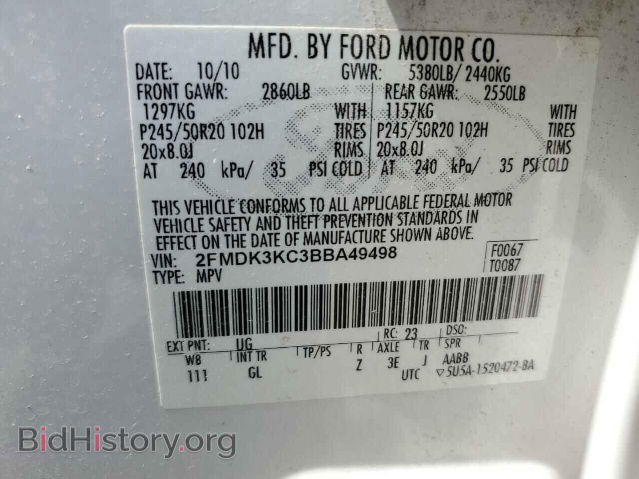 2011 FORD EDGE - VIN: 2FMDK3KC3BBA49498 - Photo 13