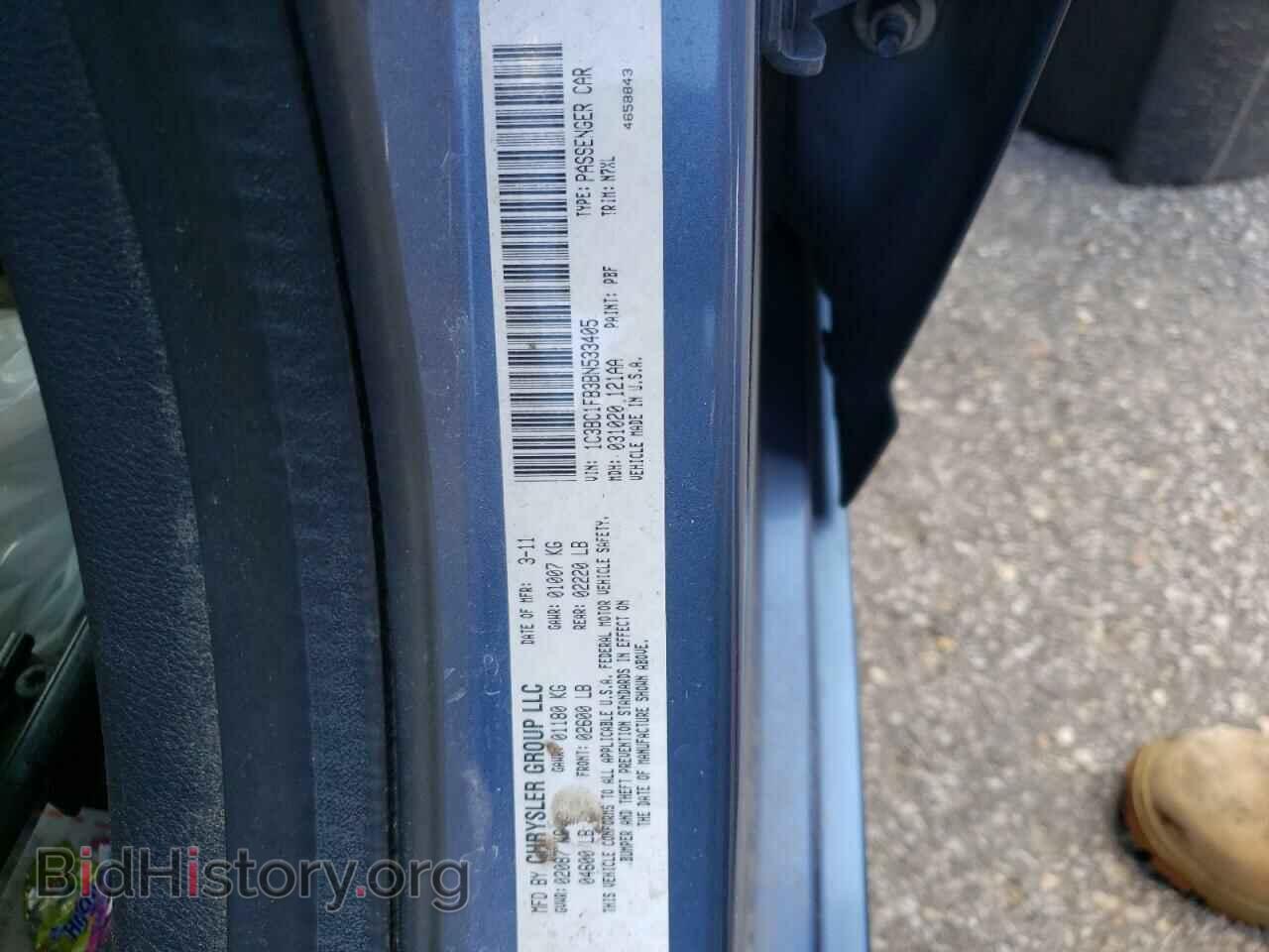 2011 CHRYSLER 200 - VIN: 1C3BC1FB3BN533405 - Фото 10