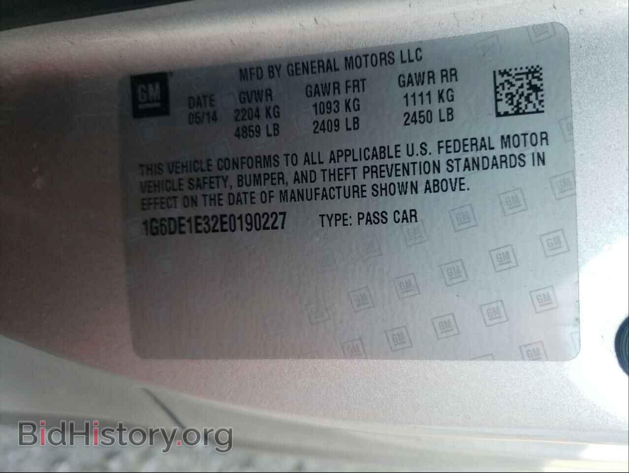 2014 CADILLAC CTS - VIN: 1G6DE1E32E0190227 - Фото 10