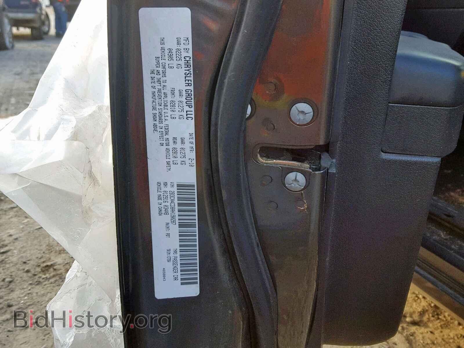 2010 DODGE CHARGER - VIN: 2B3CA4CD8AH190287 - Фото 10