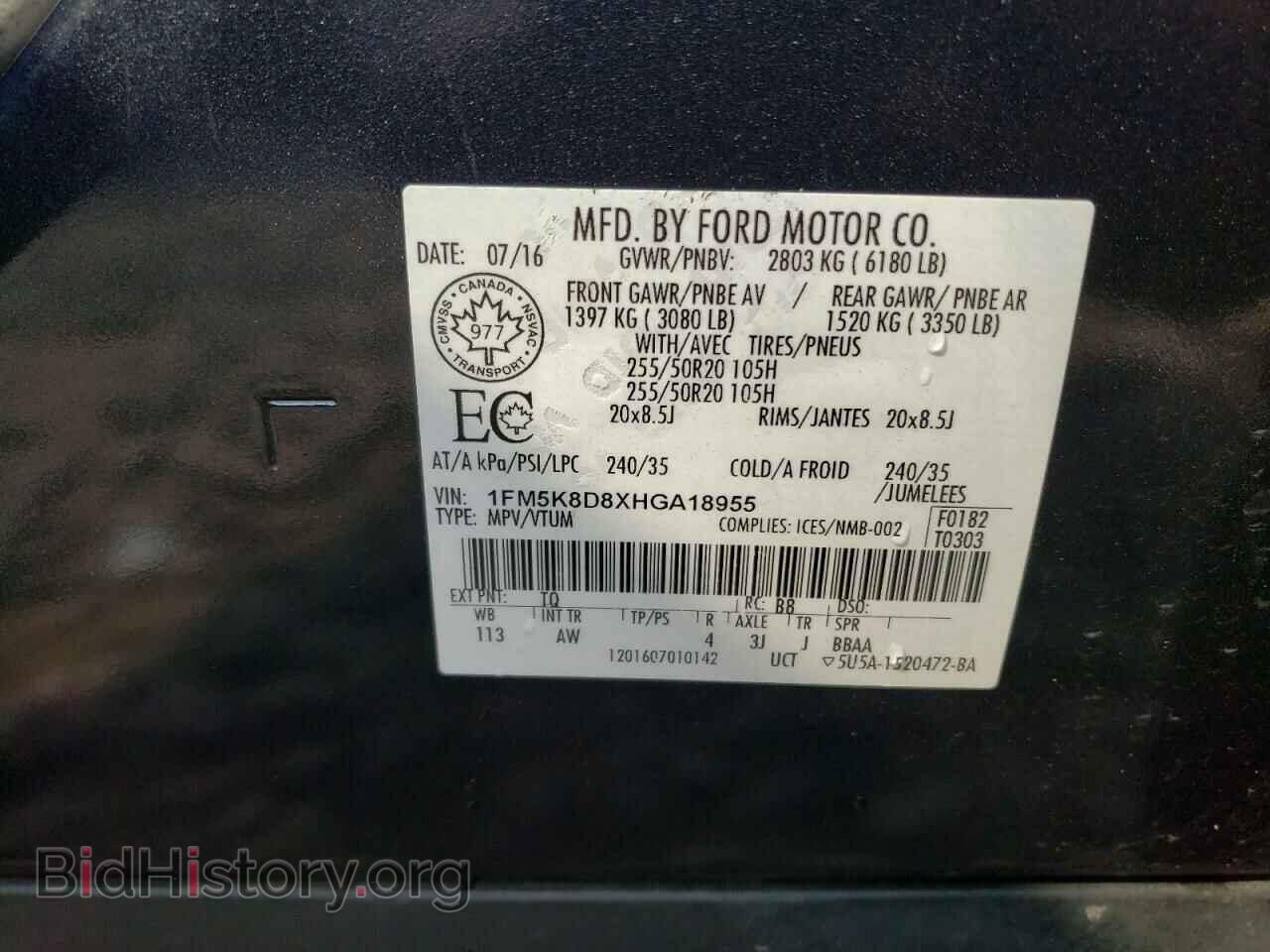 2017 FORD EXPLORER - VIN: 1FM5K8D8XHGA18955 - Photo 13