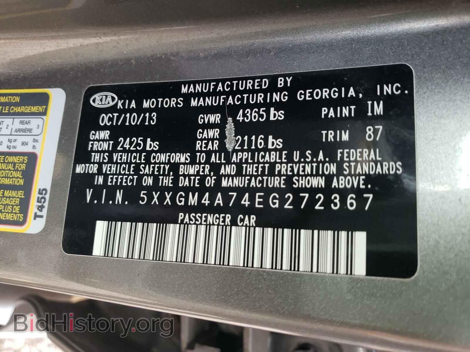 2014 KIA OPTIMA - VIN: 5XXGM4A74EG272367 - Фото 10