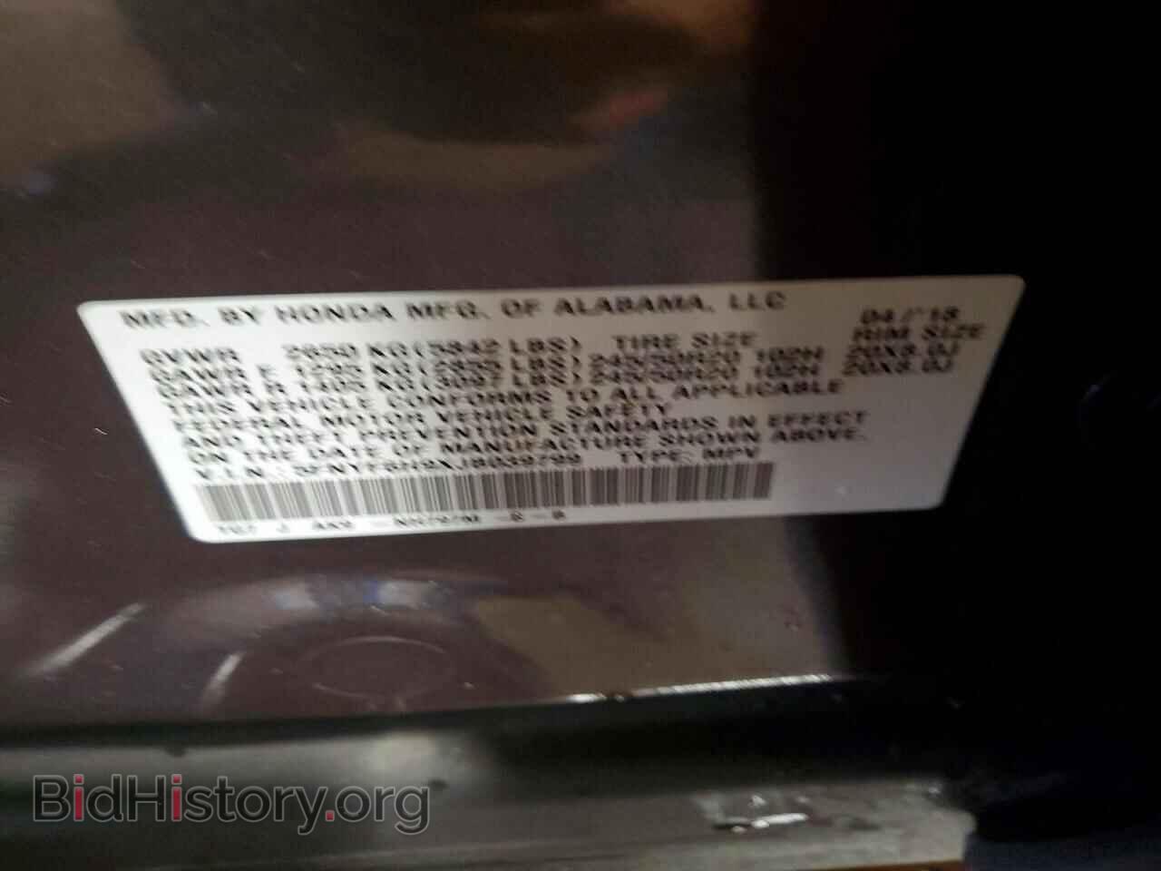 2018 HONDA PILOT - VIN: 5FNYF6H9XJB039799 - Фото 13