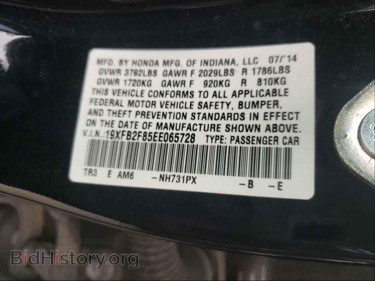 2014 HONDA CIVIC - VIN: 19XFB2F85EE065728 - Фото 10