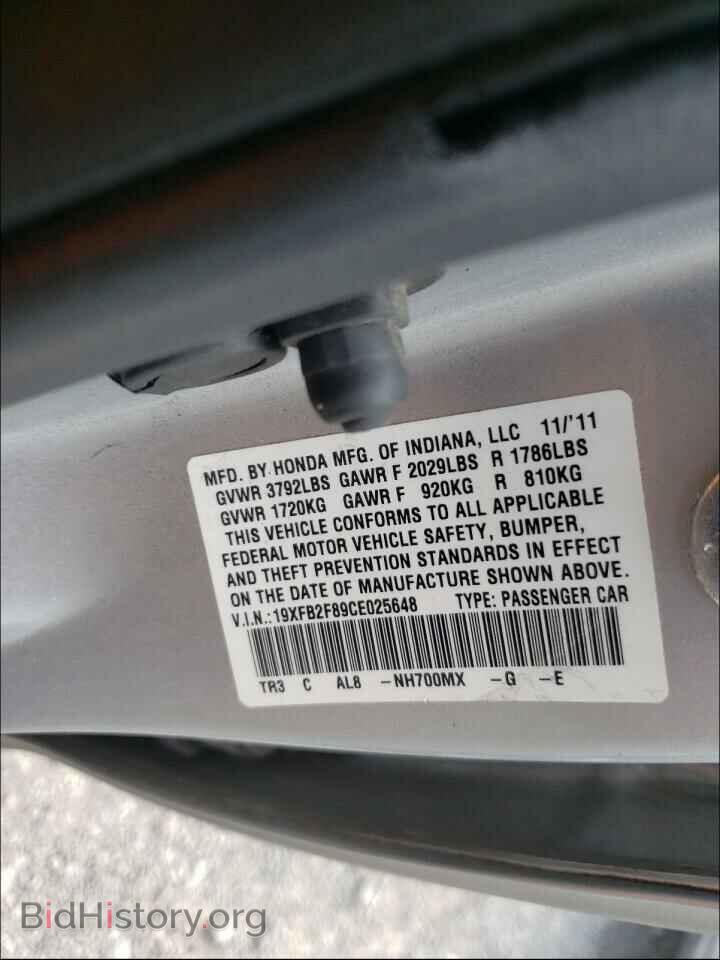 2012 HONDA CIVIC - VIN: 19XFB2F89CE025648 - Фото 10