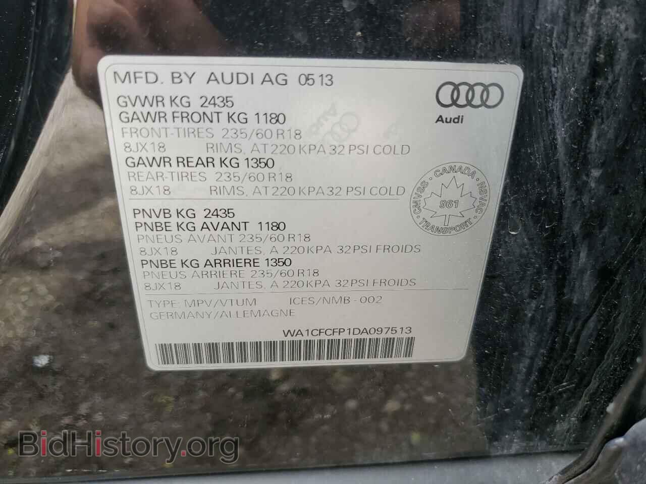 2013 AUDI Q5 - VIN: WA1CFCFP1DA097513 - Фото 14
