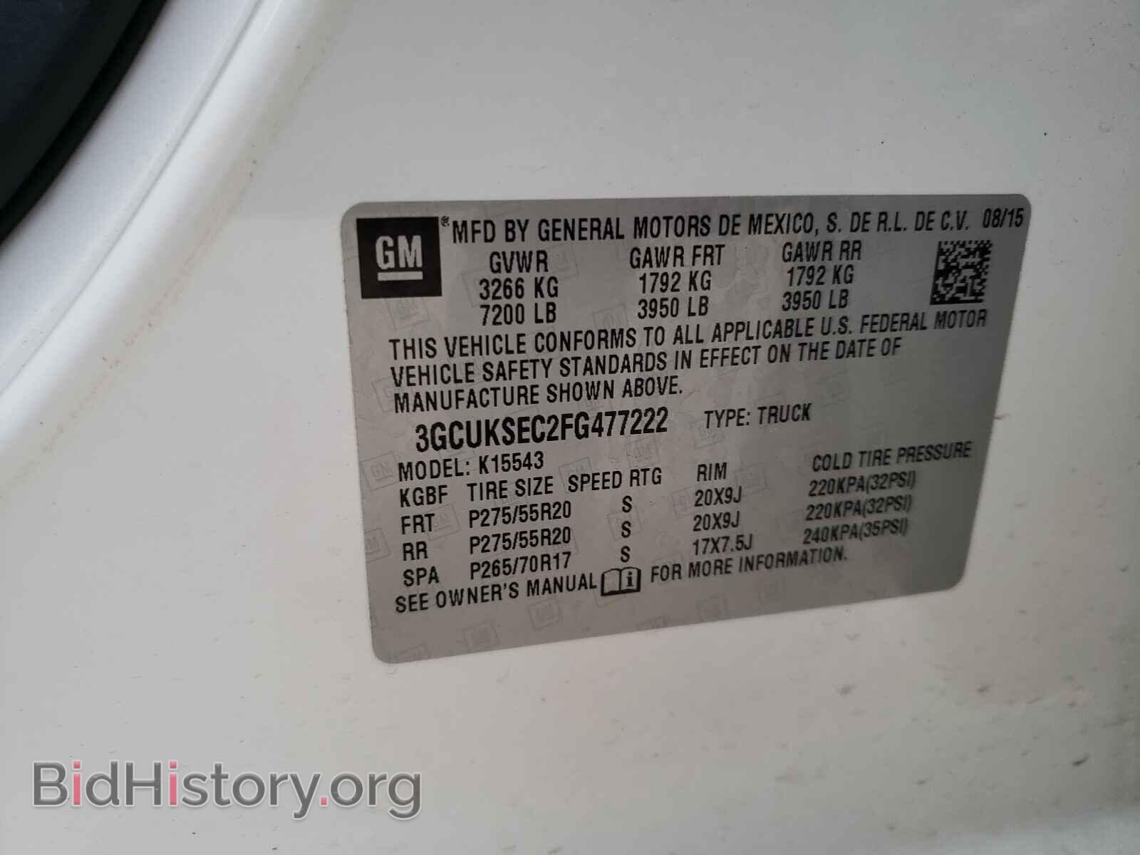 2015 CHEVROLET SILVERADO - VIN: 3GCUKSEC2FG477222 - Фото 10