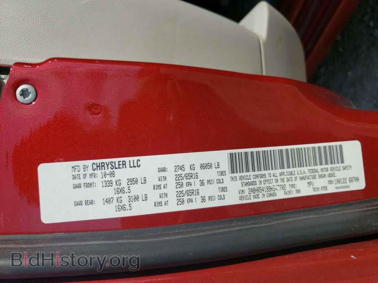 2009 CHRYSLER MINIVAN - VIN: 2A8HR54189R547702 - Фото 10