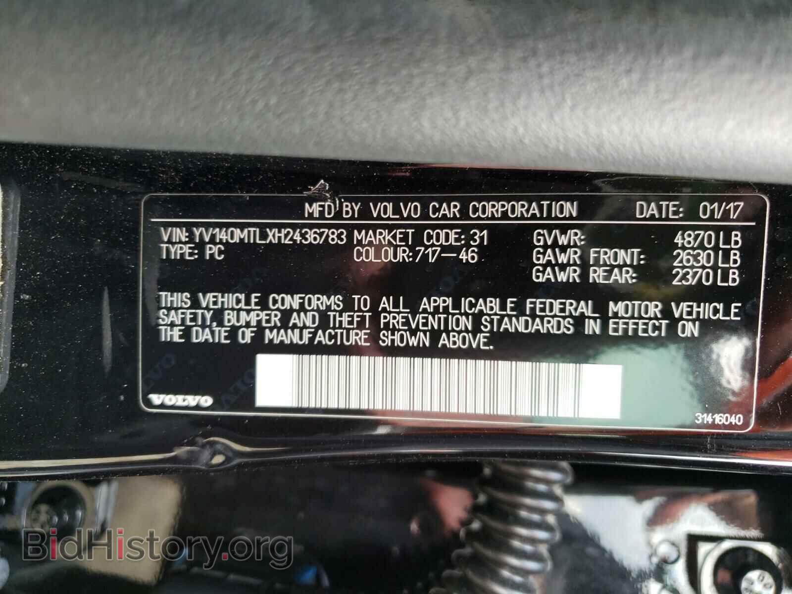 2017 VOLVO S60 - VIN: YV140MTLXH2436783 - Фото 10