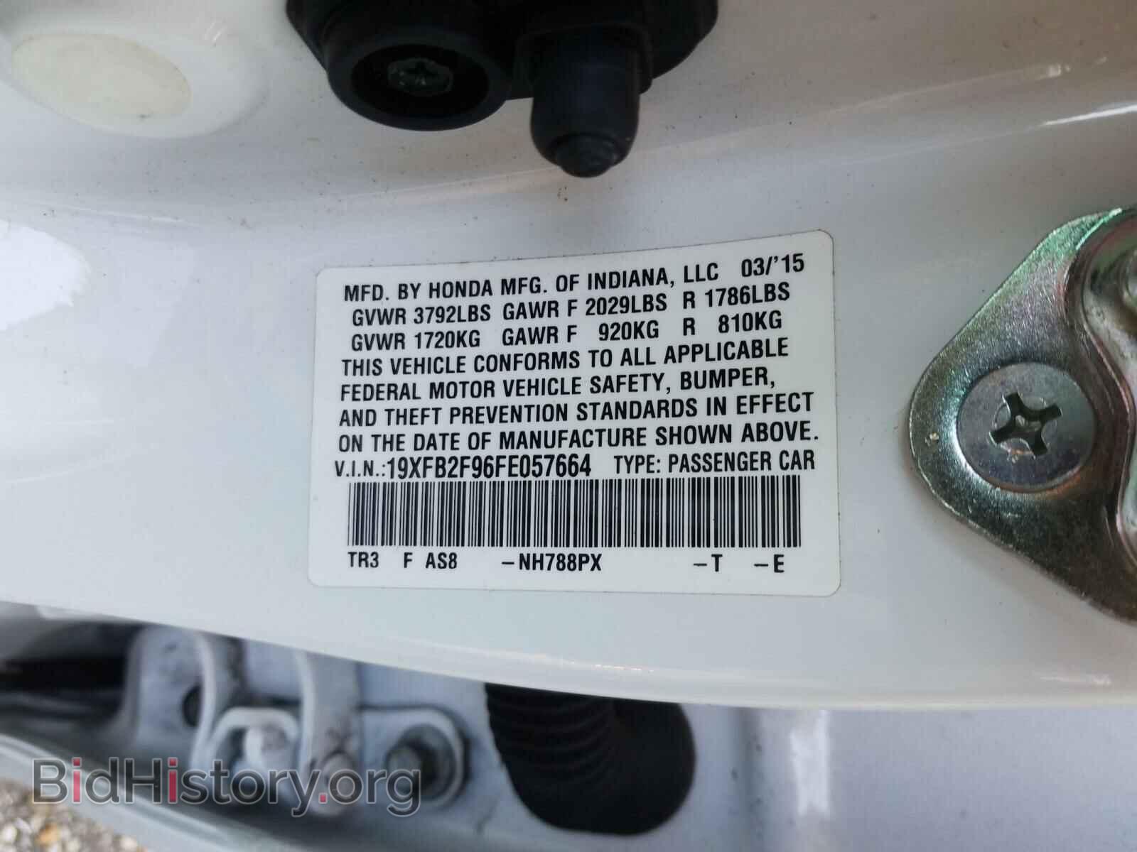 2015 HONDA CIVIC - VIN: 19XFB2F96FE057664 - Фото 10