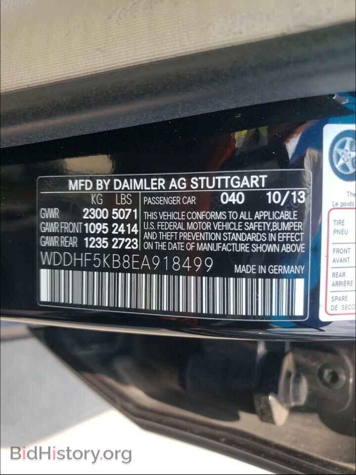 2014 MERCEDES-BENZ E-CLASS - VIN: WDDHF5KB8EA918499 - Photo 10