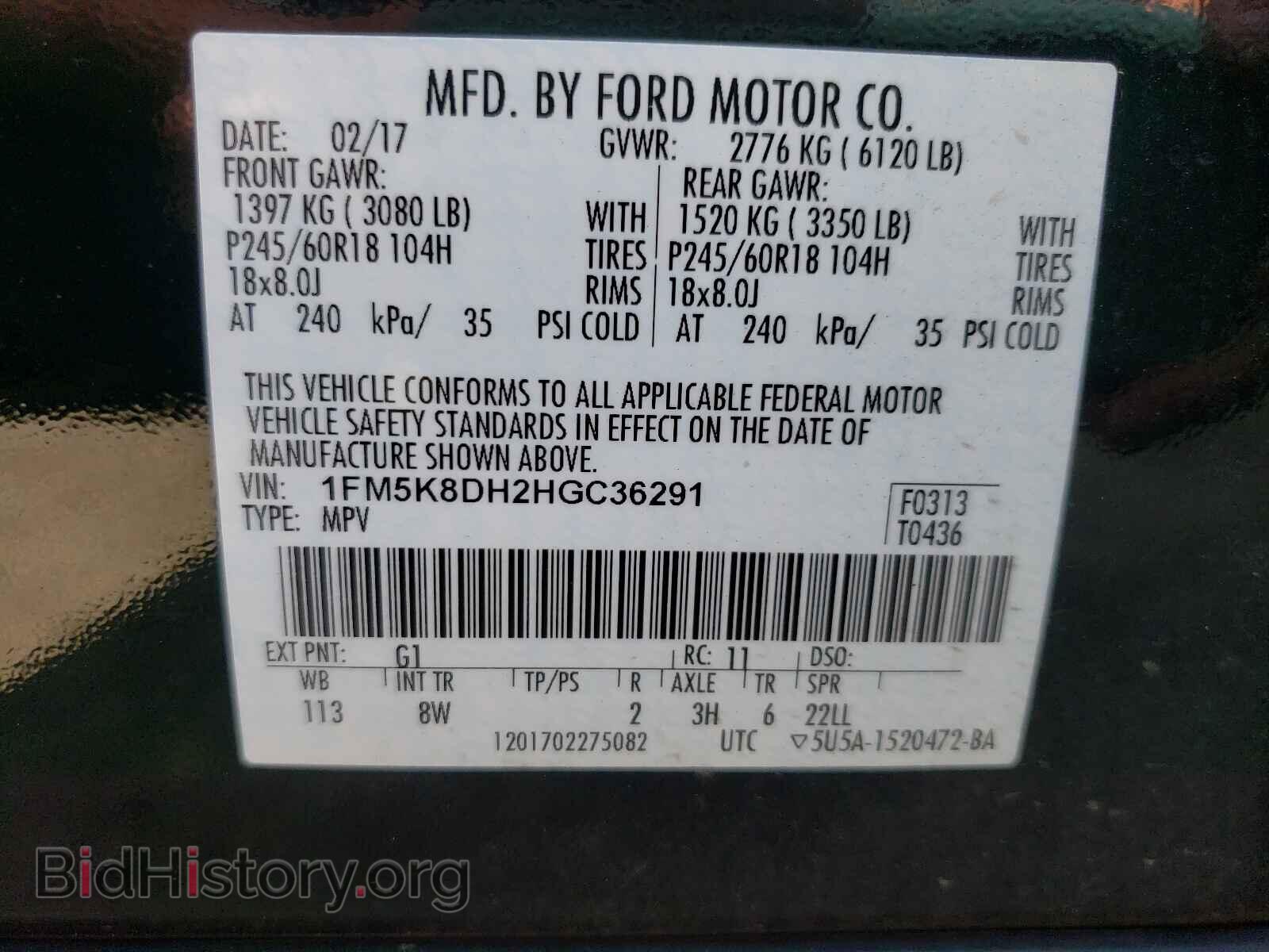 2017 FORD EXPLORER - VIN: 1FM5K8DH2HGC36291 - Photo 10
