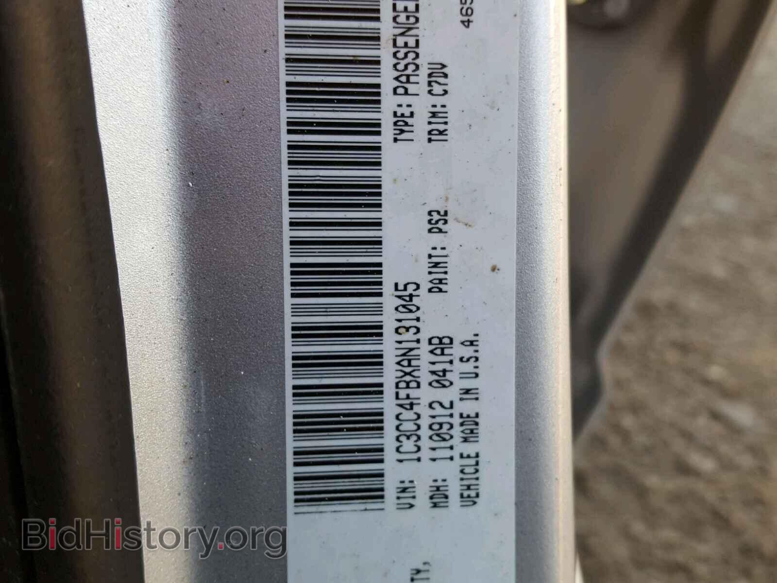 2010 CHRYSLER SEBRING - VIN: 1C3CC4FBXAN131045 - Фото 10