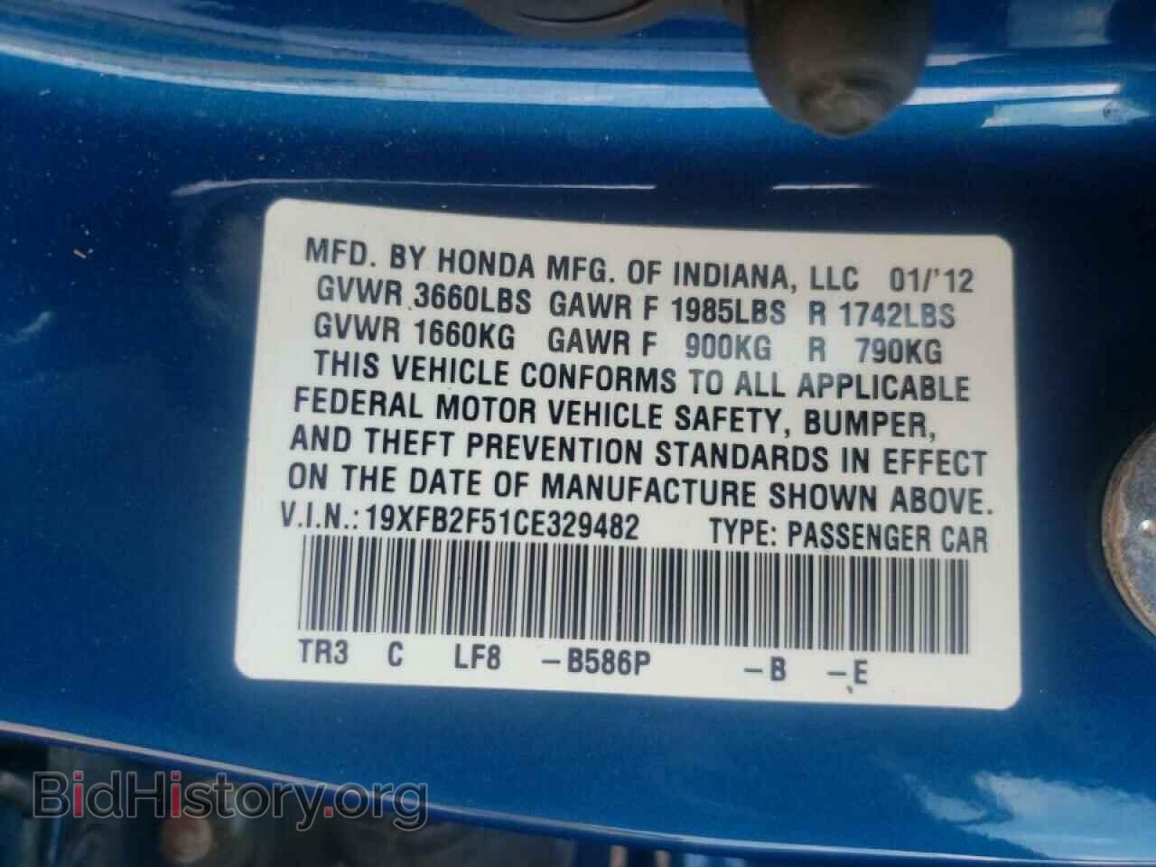 2012 HONDA CIVIC - VIN: 19XFB2F51CE329482 - Фото 10
