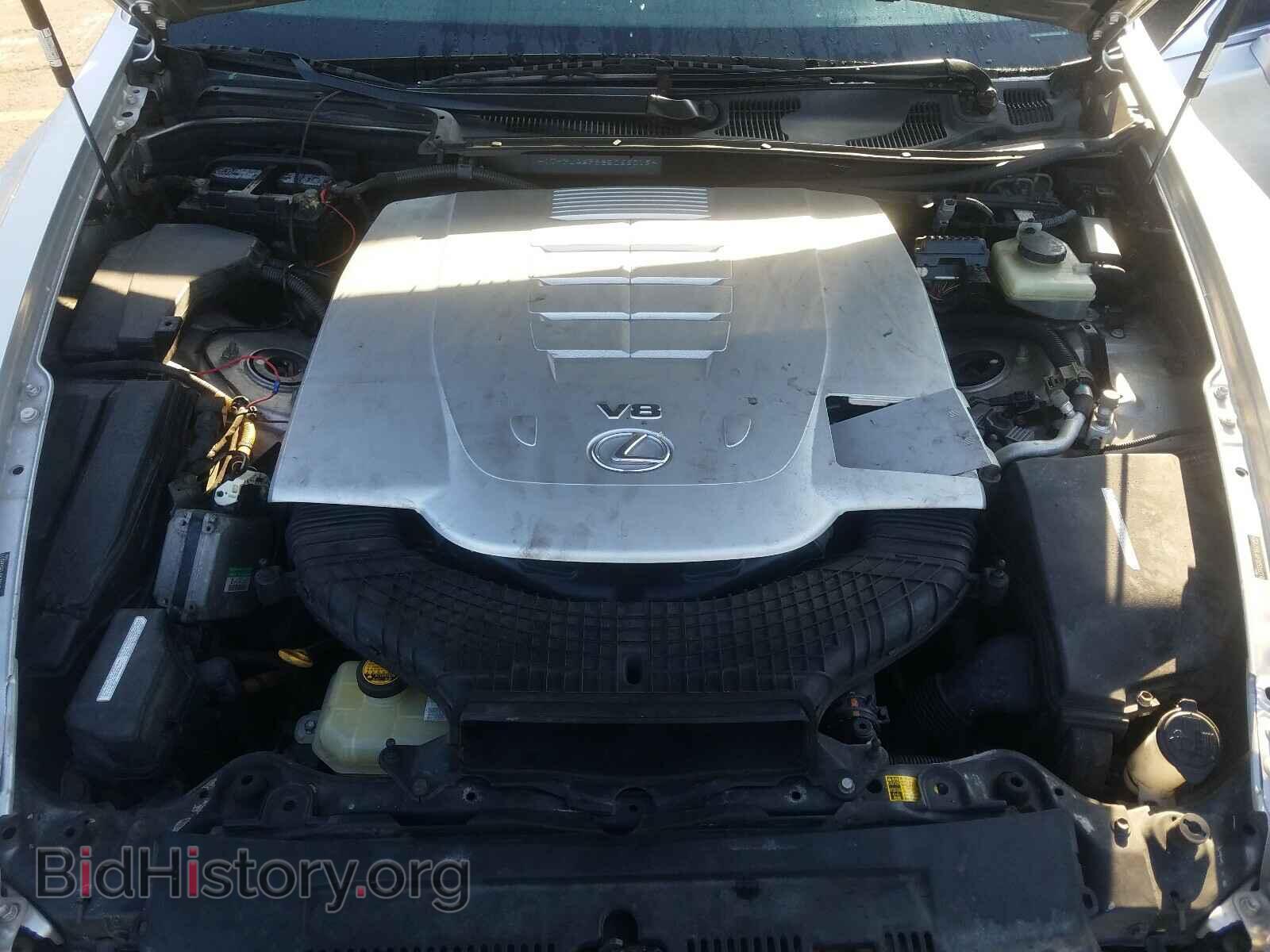 2008 LEXUS LS460 - VIN: JTHBL46F885066019 - Photo 7