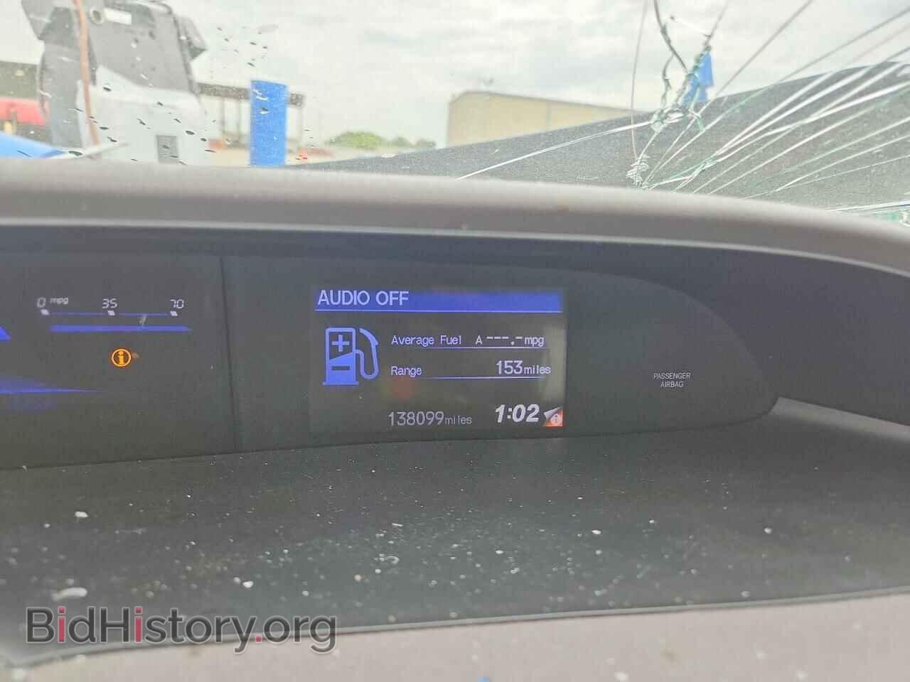 2012 HONDA CIVIC - VIN: 2HGFB2F57CH533080 - Фото 9