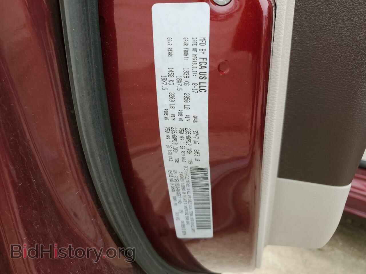 2017 CHRYSLER PACIFICA - VIN: 2C4RC1BG4HR844767 - Фото 13