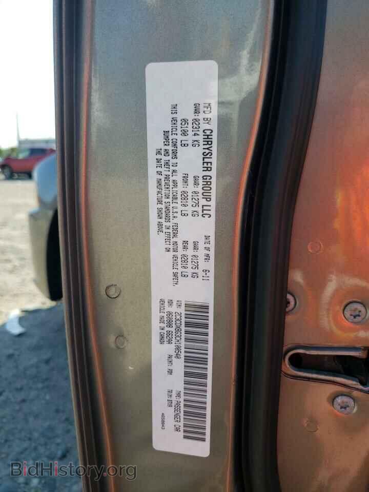 2012 DODGE CHARGER - VIN: 2C3CDXBG3CH100540 - Фото 10