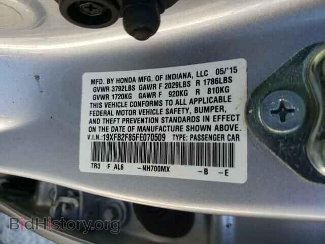 2015 HONDA CIVIC - VIN: 19XFB2F85FE070509 - Фото 10