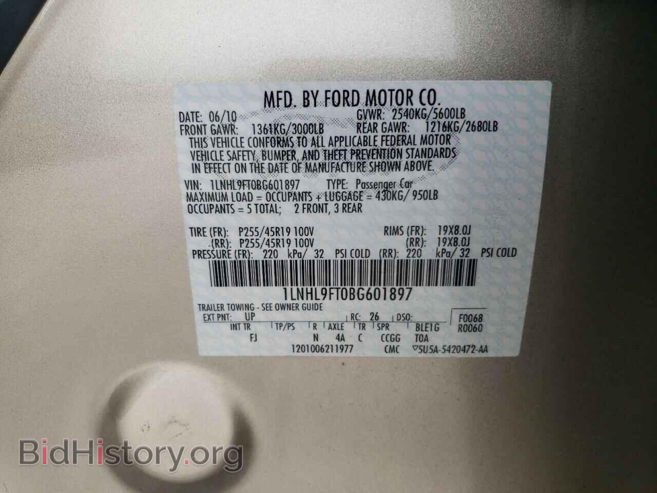 2011 LINCOLN MKS - VIN: 1LNHL9FT0BG601897 - Фото 12