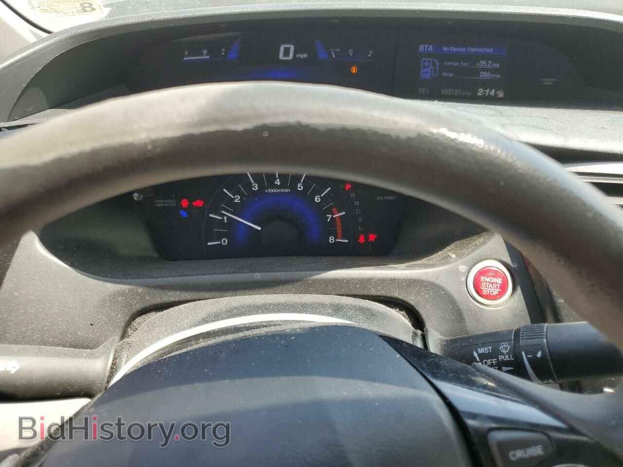2015 HONDA CIVIC - VIN: 19XFB2F86FE012425 - Фото 9