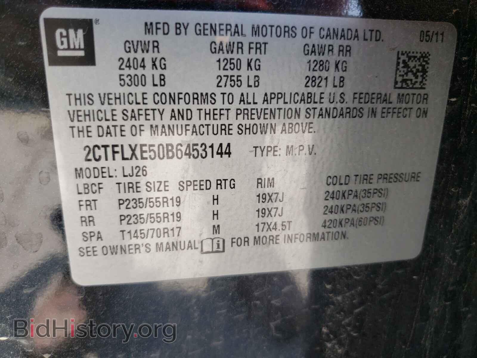 2011 GMC TERRAIN - VIN: 2CTFLXE50B6453144 - Фото 10