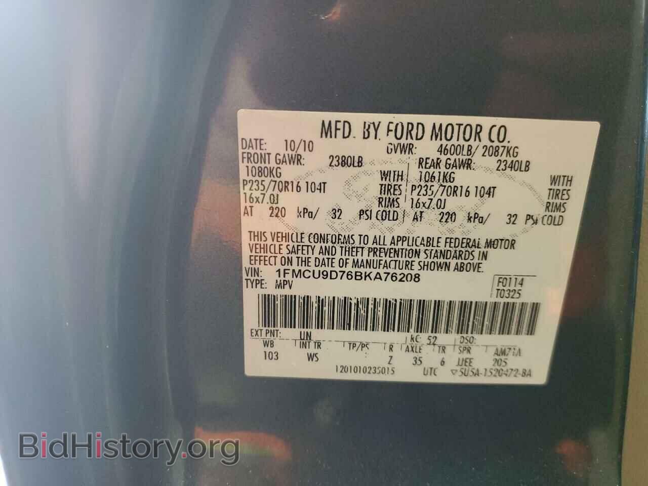 2011 FORD ESCAPE - VIN: 1FMCU9D76BKA76208 - Фото 15