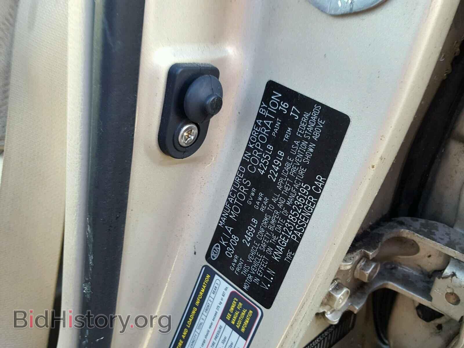 2008 KIA OPTIMA - VIN: KNAGE123185236195 - Фото 10