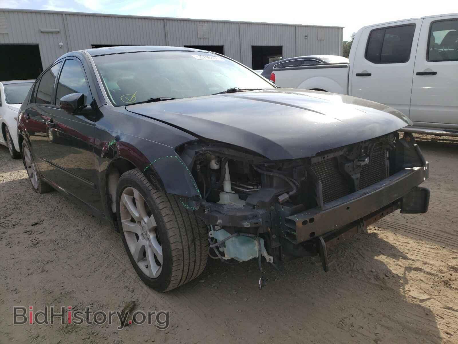 Photo 1N4BA41E17C829262 - NISSAN MAXIMA 2007