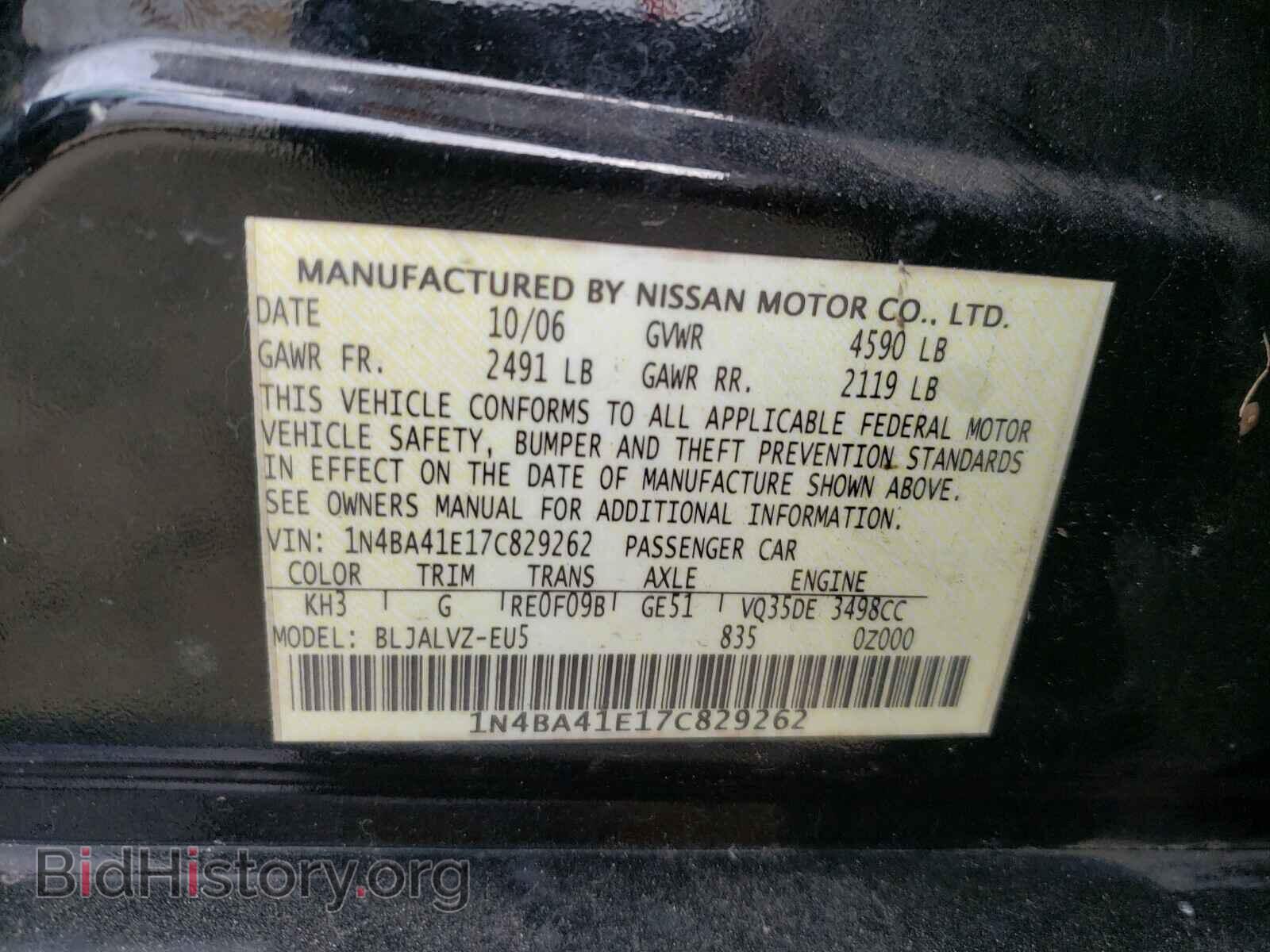 2007 NISSAN MAXIMA - VIN: 1N4BA41E17C829262 - Фото 10
