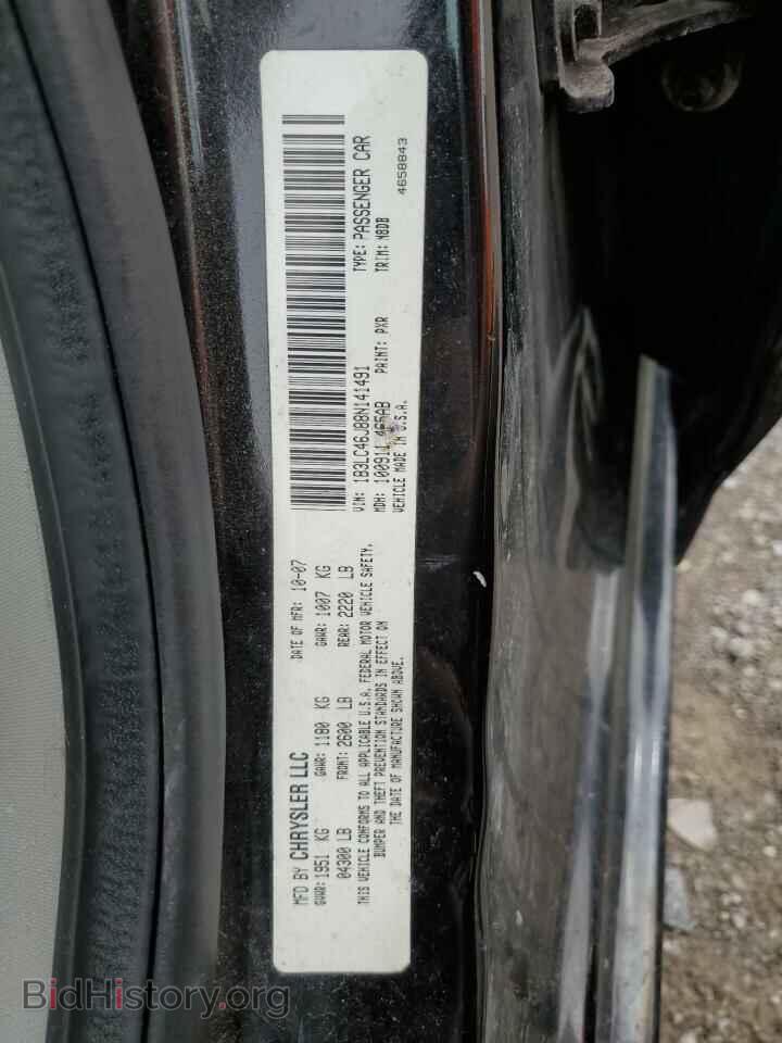 2008 DODGE AVENGER - VIN: 1B3LC46J88N141491 - Фото 14