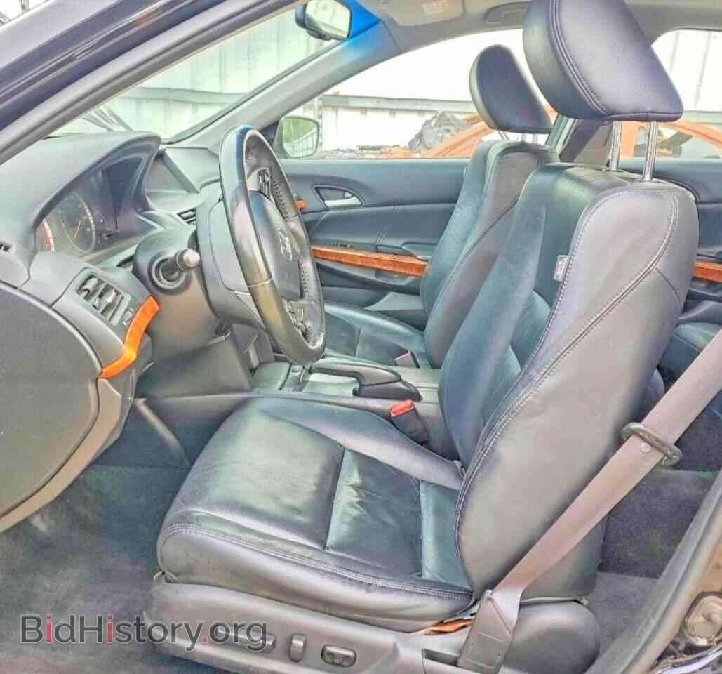2012 HONDA ACCORD - VIN: 1HGCP2F85CA195045 - Фото 7