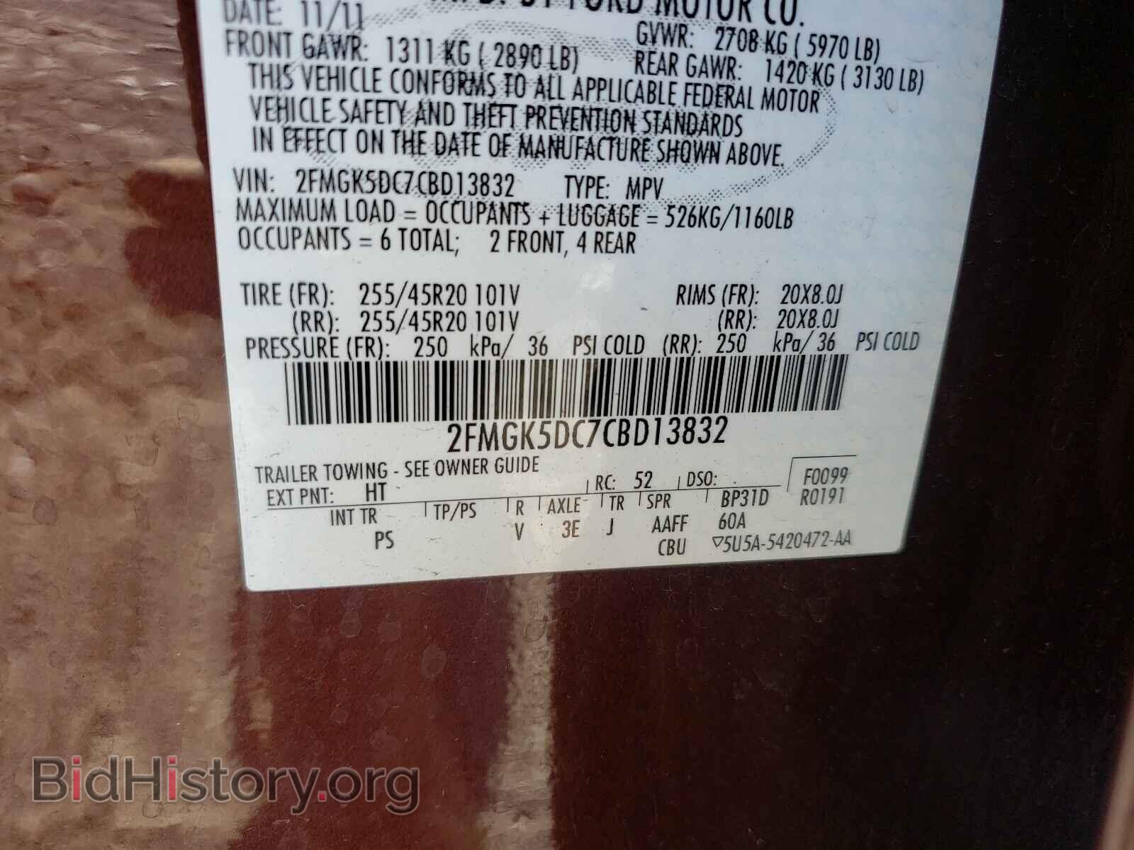 2012 FORD FLEX - VIN: 2FMGK5DC7CBD13832 - Photo 10