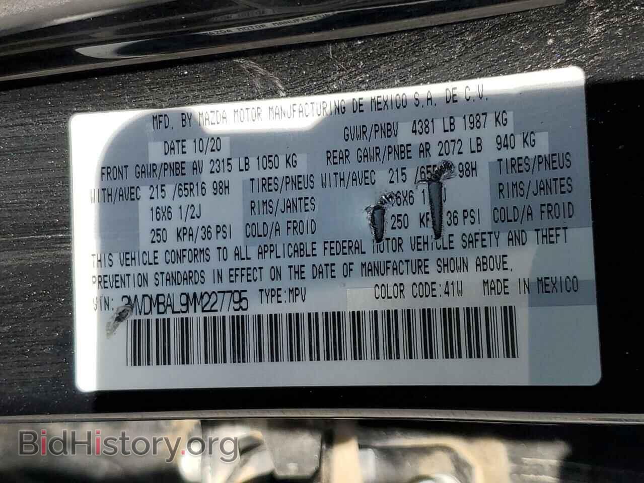 2021 MAZDA CX30 - VIN: 3MVDMBAL9MM227795 - Фото 14