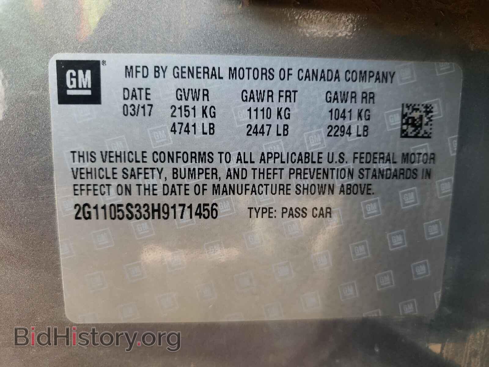 2017 CHEVROLET IMPALA - VIN: 2G1105S33H9171456 - Фото 10