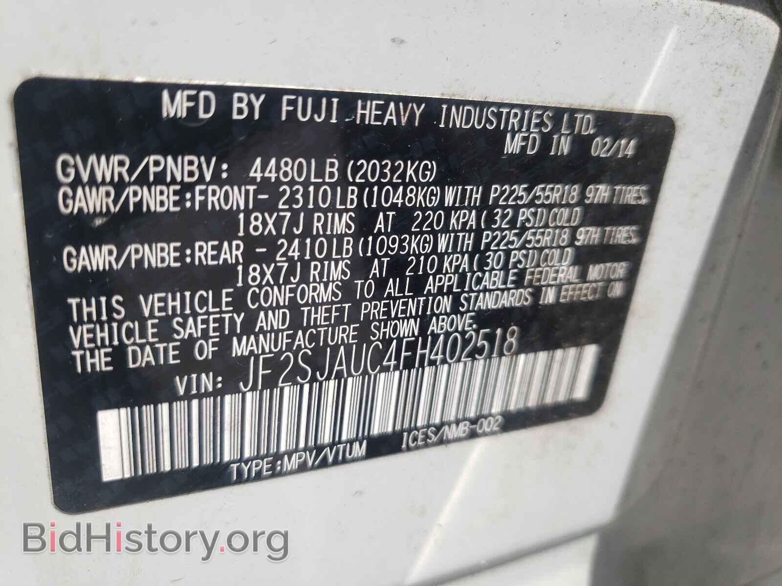 2015 SUBARU FORESTER - VIN: JF2SJAUC4FH402518 - Фото 10