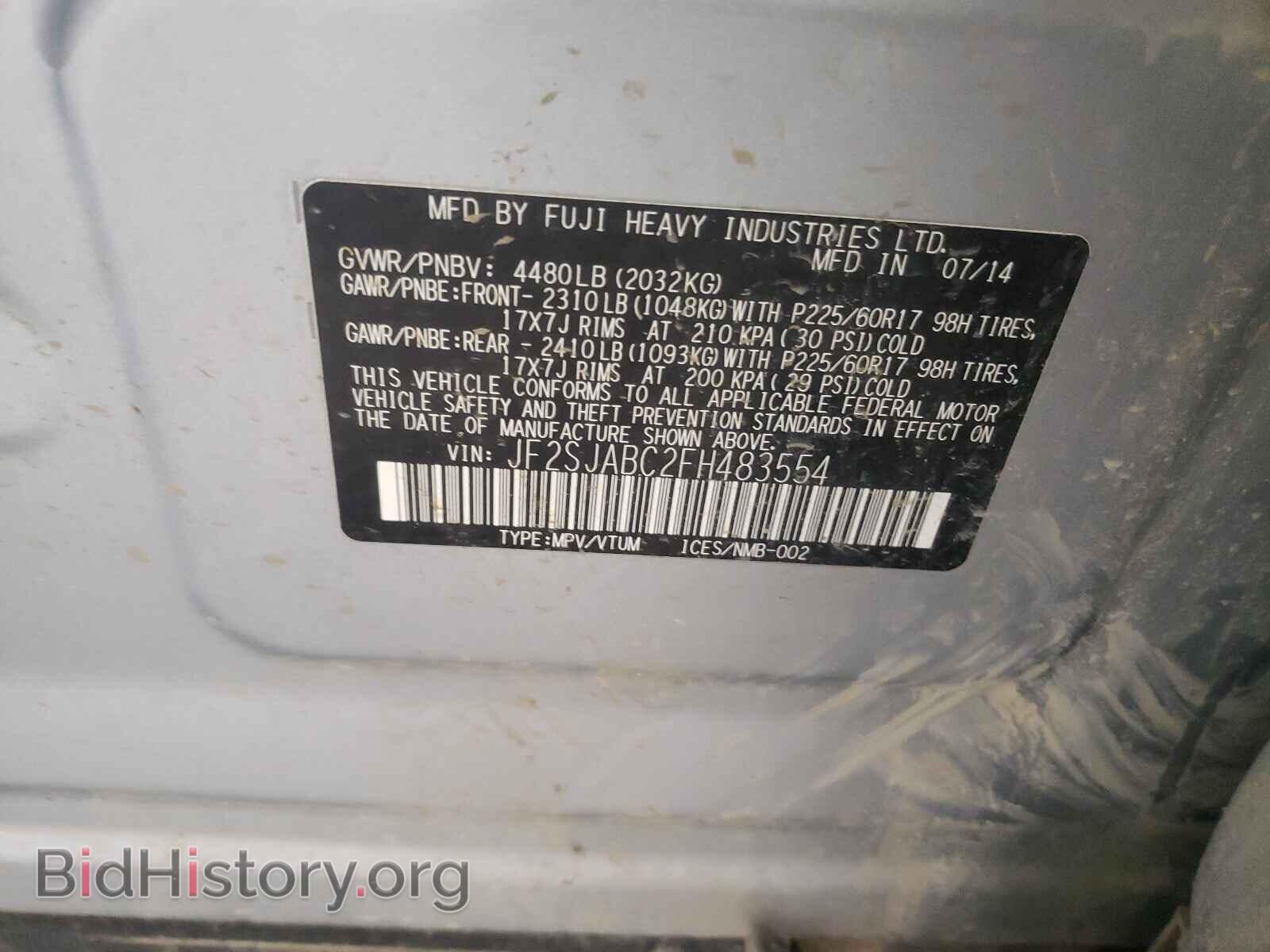 2015 SUBARU FORESTER - VIN: JF2SJABC2FH483554 - Фото 10