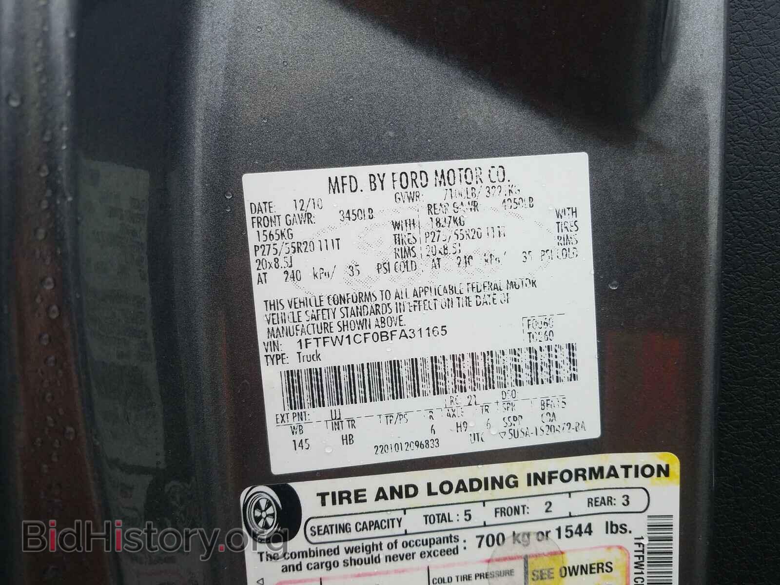 2011 FORD F150 - VIN: 1FTFW1CF0BFA31165 - Фото 10